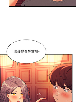 [韩漫] 谁说理组没正妹？ 1-150 [完结]_1998