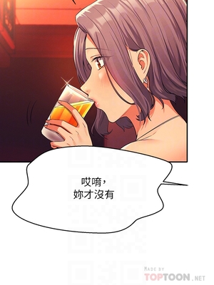 [韩漫] 谁说理组没正妹？ 1-150 [完结]_2001