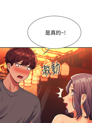 [韩漫] 谁说理组没正妹？ 1-150 [完结]_2008