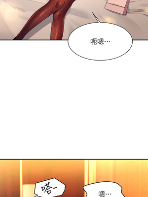 [韩漫] 谁说理组没正妹？ 1-150 [完结]_2023