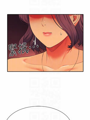 [韩漫] 谁说理组没正妹？ 1-150 [完结]_2040