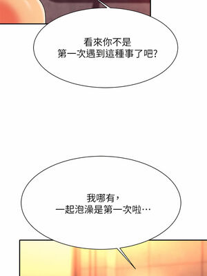 [韩漫] 谁说理组没正妹？ 1-150 [完结]_2052