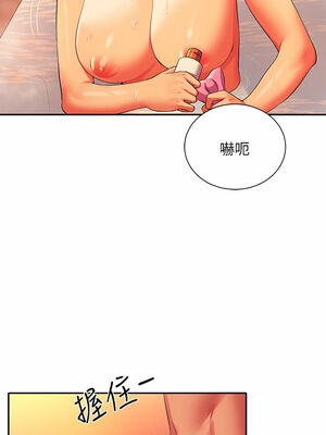 [韩漫] 谁说理组没正妹？ 1-150 [完结]_2054