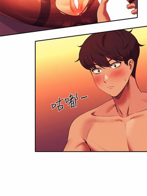 [韩漫] 谁说理组没正妹？ 1-150 [完结]_2093