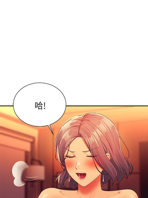 [韩漫] 谁说理组没正妹？ 1-150 [完结]_2123