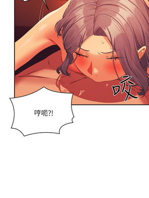 [韩漫] 谁说理组没正妹？ 1-150 [完结]_2132