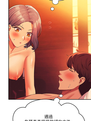 [韩漫] 谁说理组没正妹？ 1-150 [完结]_2136