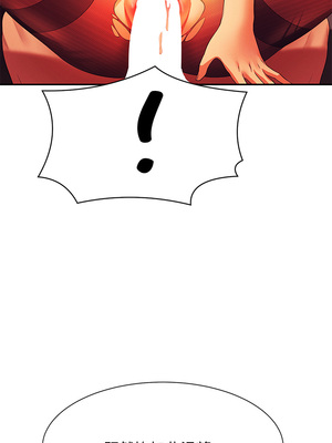 [韩漫] 谁说理组没正妹？ 1-150 [完结]_2141