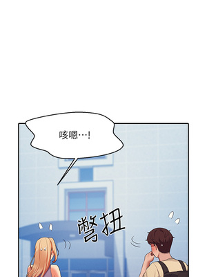 [韩漫] 谁说理组没正妹？ 1-150 [完结]_2174