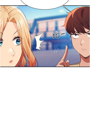 [韩漫] 谁说理组没正妹？ 1-150 [完结]_2176