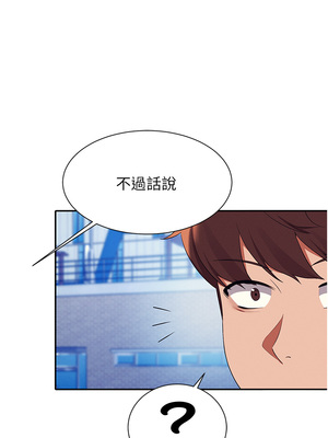 [韩漫] 谁说理组没正妹？ 1-150 [完结]_2177