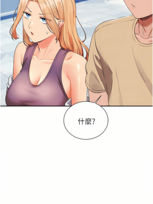 [韩漫] 谁说理组没正妹？ 1-150 [完结]_2202