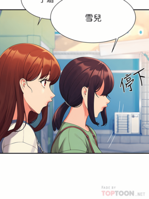 [韩漫] 谁说理组没正妹？ 1-150 [完结]_2204