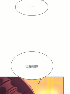 [韩漫] 谁说理组没正妹？ 1-150 [完结]_2212