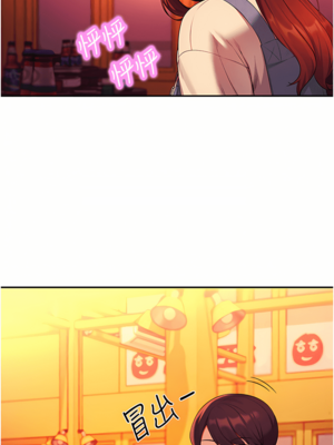 [韩漫] 谁说理组没正妹？ 1-150 [完结]_2220