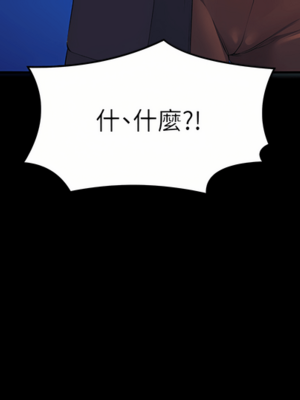 [韩漫] 谁说理组没正妹？ 1-150 [完结]_2228