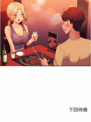 [韩漫] 谁说理组没正妹？ 1-150 [完结]_2232