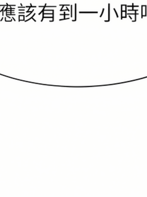 [韩漫] 谁说理组没正妹？ 1-150 [完结]_2253