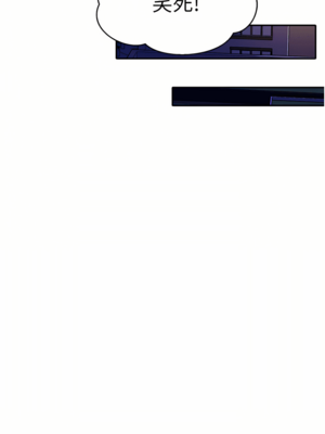 [韩漫] 谁说理组没正妹？ 1-150 [完结]_2259