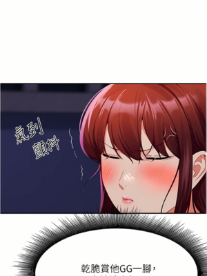 [韩漫] 谁说理组没正妹？ 1-150 [完结]_2266