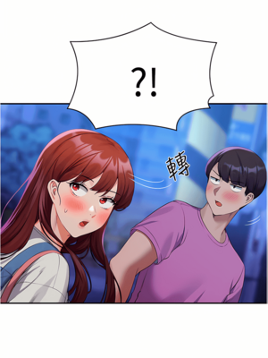 [韩漫] 谁说理组没正妹？ 1-150 [完结]_2267