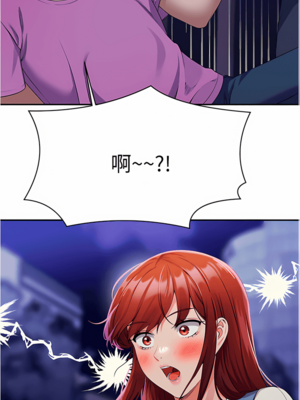 [韩漫] 谁说理组没正妹？ 1-150 [完结]_2269