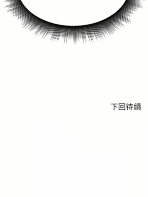 [韩漫] 谁说理组没正妹？ 1-150 [完结]_2273