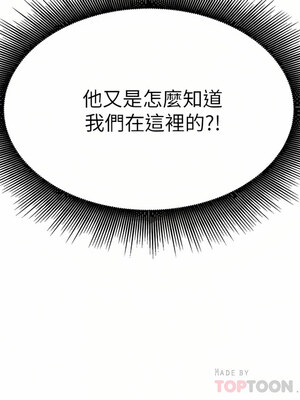 [韩漫] 谁说理组没正妹？ 1-150 [完结]_2276