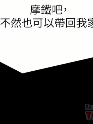 [韩漫] 谁说理组没正妹？ 1-150 [完结]_2288