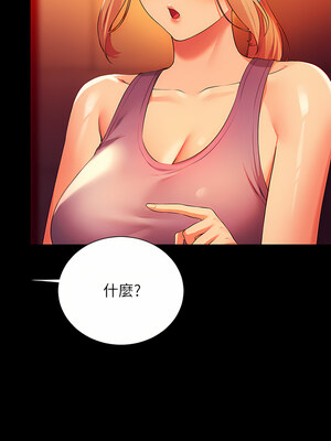 [韩漫] 谁说理组没正妹？ 1-150 [完结]_2291