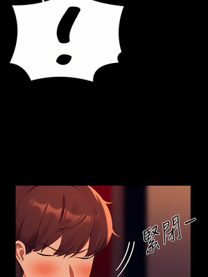 [韩漫] 谁说理组没正妹？ 1-150 [完结]_2292