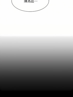 [韩漫] 谁说理组没正妹？ 1-150 [完结]_2302