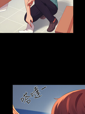 [韩漫] 谁说理组没正妹？ 1-150 [完结]_2305