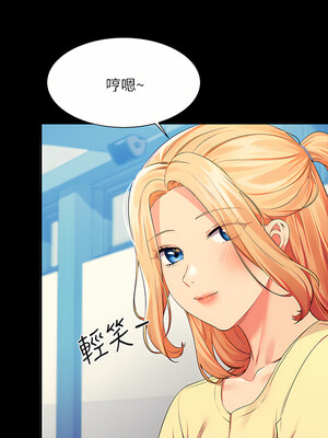 [韩漫] 谁说理组没正妹？ 1-150 [完结]_2307