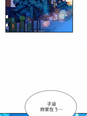 [韩漫] 谁说理组没正妹？ 1-150 [完结]_2324