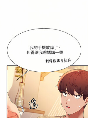 [韩漫] 谁说理组没正妹？ 1-150 [完结]_2331