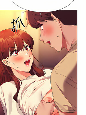 [韩漫] 谁说理组没正妹？ 1-150 [完结]_2349