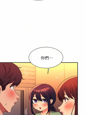 [韩漫] 谁说理组没正妹？ 1-150 [完结]_2355