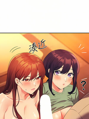 [韩漫] 谁说理组没正妹？ 1-150 [完结]_2375