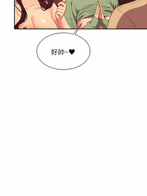 [韩漫] 谁说理组没正妹？ 1-150 [完结]_2380