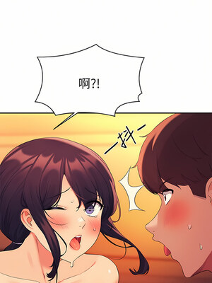 [韩漫] 谁说理组没正妹？ 1-150 [完结]_2392