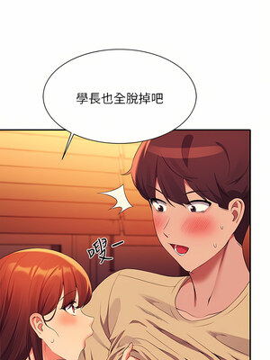 [韩漫] 谁说理组没正妹？ 1-150 [完结]_2400