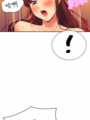 [韩漫] 谁说理组没正妹？ 1-150 [完结]_2441