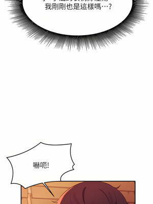 [韩漫] 谁说理组没正妹？ 1-150 [完结]_2460