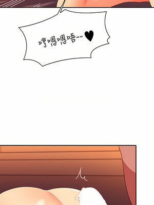 [韩漫] 谁说理组没正妹？ 1-150 [完结]_2461