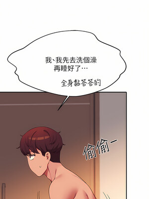 [韩漫] 谁说理组没正妹？ 1-150 [完结]_2472