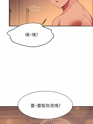 [韩漫] 谁说理组没正妹？ 1-150 [完结]_2473