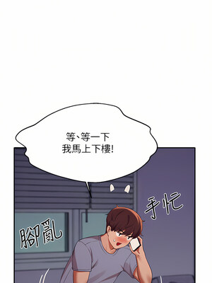 [韩漫] 谁说理组没正妹？ 1-150 [完结]_2491