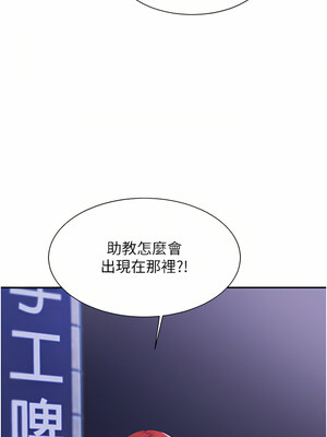 [韩漫] 谁说理组没正妹？ 1-150 [完结]_2493