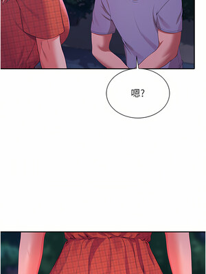 [韩漫] 谁说理组没正妹？ 1-150 [完结]_2511